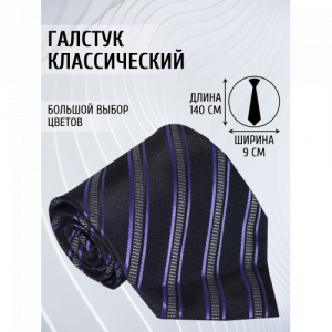 Галстук 9см COMANDOR 62