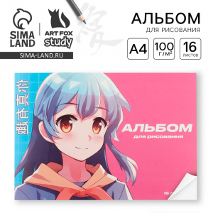 Альбом для рисования А4, 16 листов на скрепке «Аниме школьница»