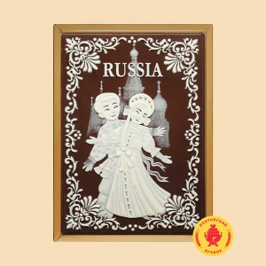 Russia (парень девушка) 600 грамм