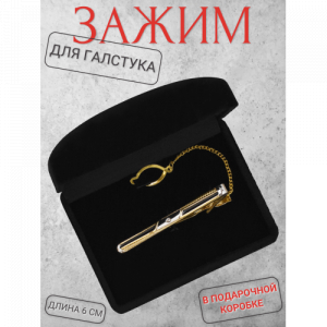 Заколка для галстука в коробке A15