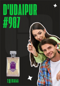 Voyage Sur La Route d'Udaipur / GET PARFUM 987