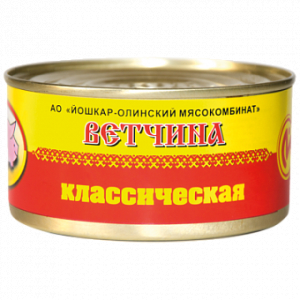 Консервы мясные Ветчина классическая №8, 325 г