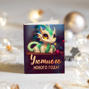 ? Мини-открытка 