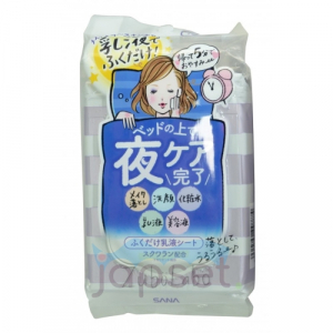 Zubolabo Night Toning Emulsion Sheet Влажные салфетки для вечернего ухода за лицом, мягкая упаковка, 35 шт