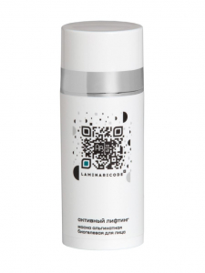 Антивозрастная биогелевая альгинатная маска для лица Активный лифтинг LAMINARICODE®, 100 мл