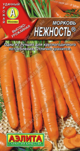 0627A Морковь Нежность 2гр
