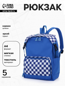 Рюкзак школьный на молнии, с карманами, в клетку, размер 29?15?40 см, синий