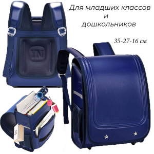 SR-GL-1188-Small-Blue