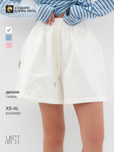 Шорты женские MIST Denim, размер 42 (S), белые