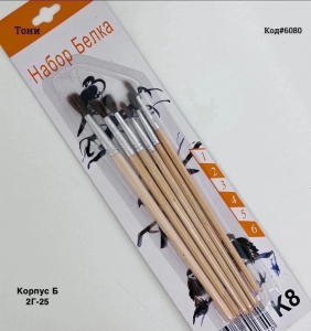 Набор кистей, белка круглые, 6 шт