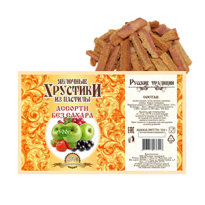 Яблочные Хрустики из пастилы (ассорти без сахара) 0,5кг  (10шт/кор)