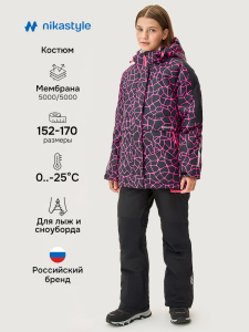 NIKASTYLE Костюм 7з3225