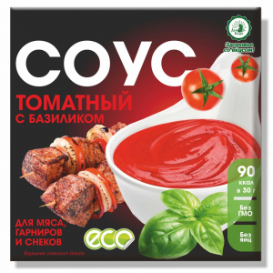 Соус томатный с базиликом