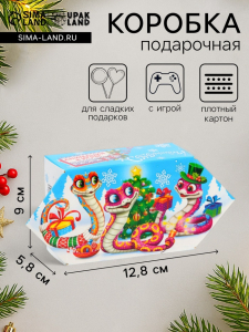 Подарочная коробка Новогодняя Конфета малая «Змейки» с игрой и анимацией 9?5.8?12.8 см