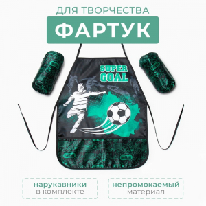 Набор детский для творчества Этель 