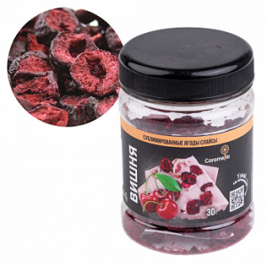 Вишня слайсы сублимированные, 30 гр