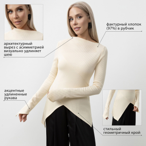 Лонгслив из эластичного хлопка, Выхожу за рамки (стиль)