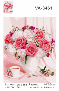 VA3461 Без подрамника картина по номерам 40*50