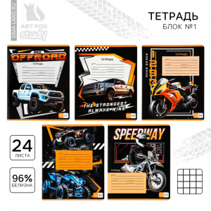 Тетрадь в клетку, 24 листа, А5, на скрепке, блок №1 «Гонщику» МИКС