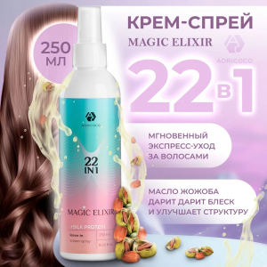 Крем-спрей Мультифункциональный д/волос ADRICOCO 22в1 MAGIC ELIXIR 250мл