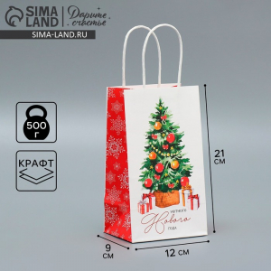 Пакет подарочный новогодний крафтовый «Уют в доме», 12?21?9 см
