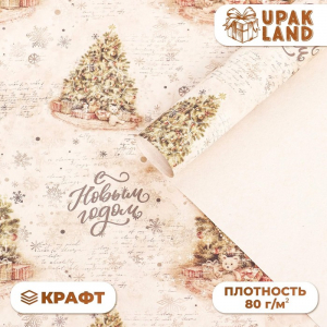 Бумага упаковочная новогодняя крафт белый «Зимняя сказка», 70?100 см