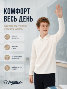 Джемпер 