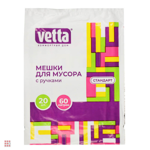 Мешки для мусора с ручками 60 л., 20 шт., стандарт