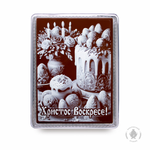 Христос Воскресе «Кулич, букет» (600 гр)