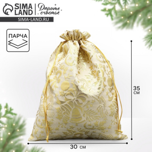 Мешочек подарочный парча «Новогодняя мелодия», тиснение, 30?40 см ± 1.5 см