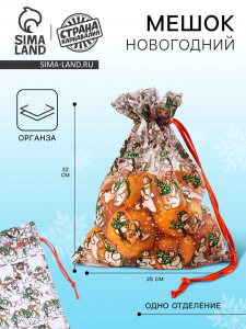 Новогодний мешок «Снеговики с ёлками», р. 25?32 см, органза