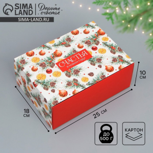 Коробка подарочная новогодняя складная «Счастья в Новом году», 25?18?10 см