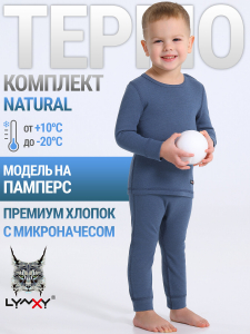 Lynxy Комплект 2ЮНК0771851
