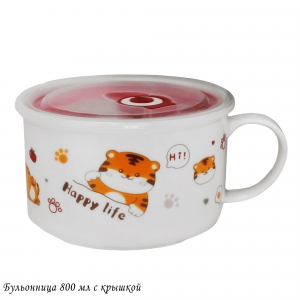 315-009 Бульонница 800мл с крышкой в под.уп.(х24)Фарфор