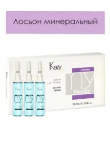 Лосьон KEZY Remedy Mineral Lotion минеральный 1х10мл (1шт)