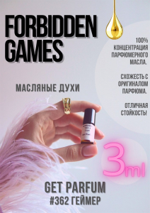 Forbidden Games / GET PARFUM 362