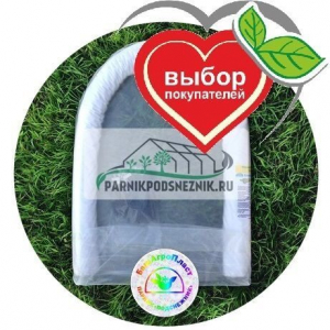 Парник Подснежник 6 м