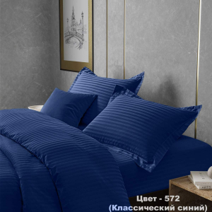 Наволочка Жемчужина классический синий страйп-сатин