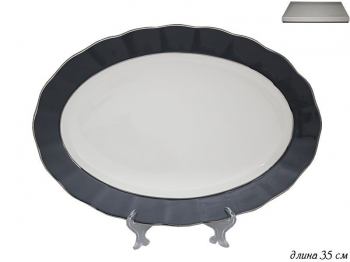 108-312 Овальное блюдо 35,5см. GRAY в под.уп.(х12)Фарфор