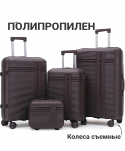Комплект из 4-х предметов «Ruida»
