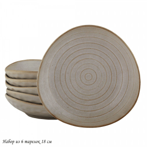 205-700 Набор из 6 тарелок 18см ДЮНА в под.уп.(х8)Фарфор