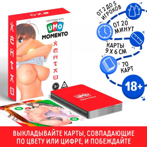 Настольная игра для взрослых «UMO momento. Хентай», 70 карт, 18+
