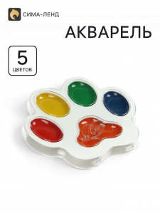 Краски акварельные 5 цветов, «Луч: Лапка», фигурная, без кисти