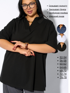 Футболка F-211