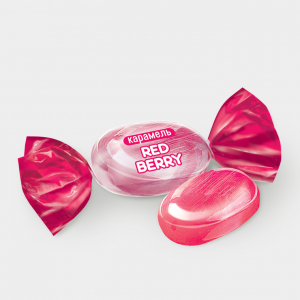 Карамель Red berry (упаковка 0,5 кг)