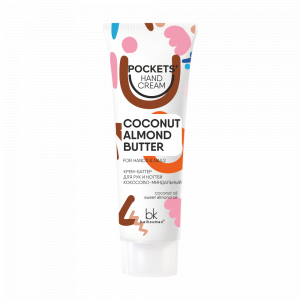 Крем-баттер для рук и ногтей Pockets’ Hand Cream кокосово-миндальный 30г BelKosmex