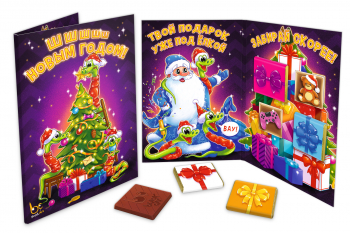 Большая открытка с 4 шоколадками, ШШШ НОВЫМ ГОДОМ!, молочный шоколад, 20 гр.ТМ Prod.Art