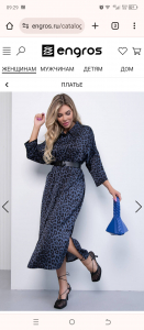 Lt Collection платье307683