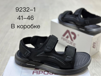 Босоножки мужские
