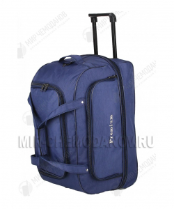Сумка-колесная «PREMIUM»
